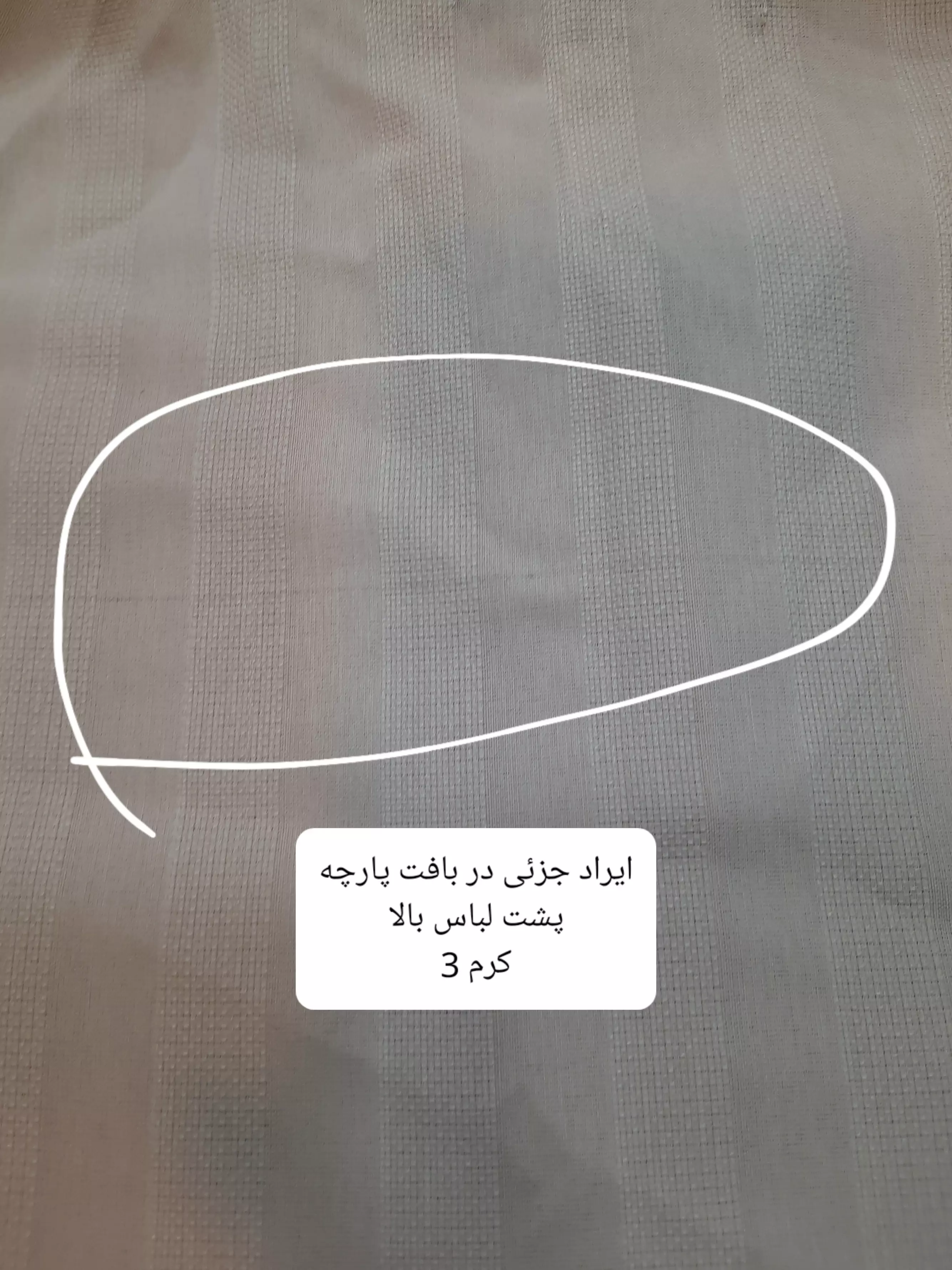 مانتو شومیزی لیدا ( دارای ایراد جزئی )